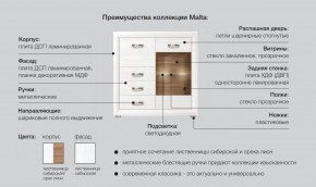 Детская Мальта сибирская лиственница в Ивделе - ivdel.magazinmebel.ru | фото - изображение 5