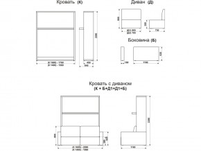 Диван-кровать трансформер Смарт 1 КД1400 в Ивделе - ivdel.magazinmebel.ru | фото - изображение 9