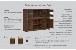 Гостиная Када в Ивделе - ivdel.magazinmebel.ru | фото - изображение 5