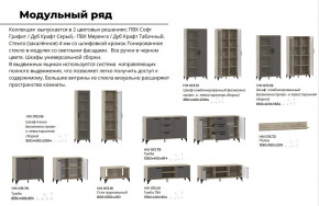 Гостиная Марсель фасад Меренга, корпус Дуб Крафт Табачный в Ивделе - ivdel.magazinmebel.ru | фото - изображение 4