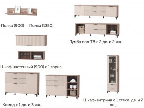 Гостиная Тоскана мини бисквит в Ивделе - ivdel.magazinmebel.ru | фото - изображение 2