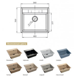 Каменная мойка GranFest Quadro GF-Q561 в Ивделе - ivdel.magazinmebel.ru | фото - изображение 2