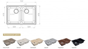 Каменная мойка GranFest Quarz GF-Z15 в Ивделе - ivdel.magazinmebel.ru | фото - изображение 2