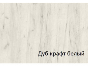 Комод с 3-мя ящиками 350 СГ Вега в Ивделе - ivdel.magazinmebel.ru | фото - изображение 2