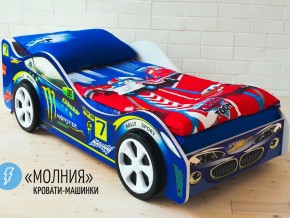 Кровать детская машина Молния в Ивделе - ivdel.magazinmebel.ru | фото - изображение 2