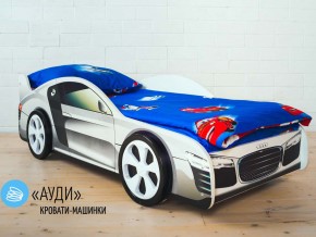 Кровать детская машинка Ауди в Ивделе - ivdel.magazinmebel.ru | фото - изображение 2