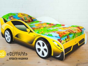 Кровать детская машинка Феррари в Ивделе - ivdel.magazinmebel.ru | фото - изображение 2
