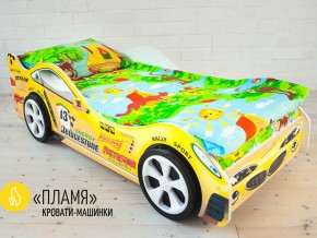 Кровать детская машинка Пламя в Ивделе - ivdel.magazinmebel.ru | фото - изображение 2