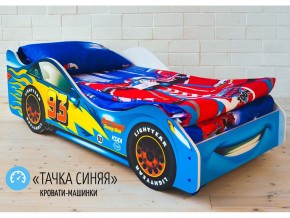 Кровать детская машинка Тачка Синяя в Ивделе - ivdel.magazinmebel.ru | фото