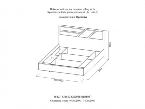 Кровать двойная Престиж 1600 Лагуна 8 без основания в Ивделе - ivdel.magazinmebel.ru | фото - изображение 2