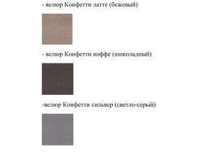 Кровать ортопедическая Феодосия норма 140 в Ивделе - ivdel.magazinmebel.ru | фото - изображение 2