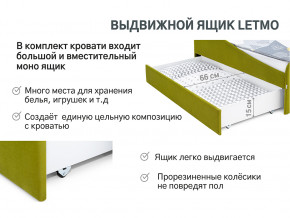 Кровать с ящиком Letmo оливковый (велюр) в Ивделе - ivdel.magazinmebel.ru | фото - изображение 12