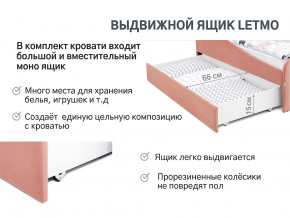 Кровать с ящиком Letmo пудровый (велюр) в Ивделе - ivdel.magazinmebel.ru | фото - изображение 3