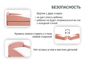 Кровать с ящиком Letmo пудровый (велюр) в Ивделе - ivdel.magazinmebel.ru | фото - изображение 4