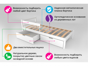 Кровать Svogen classic с ящиками и бортиком бежевый в Ивделе - ivdel.magazinmebel.ru | фото - изображение 3