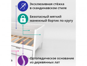 Кровать-тахта мягкая Svogen бежевый-белый в Ивделе - ivdel.magazinmebel.ru | фото - изображение 2