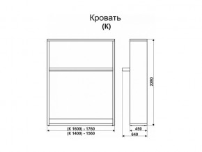 Кровать-трансформер Смарт 1 К1400 в Ивделе - ivdel.magazinmebel.ru | фото - изображение 2