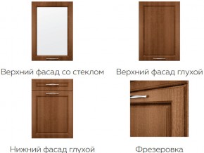 Кухня модульная Моника Stefany в Ивделе - ivdel.magazinmebel.ru | фото - изображение 7