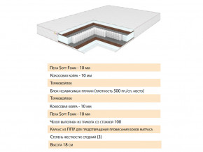 Матрас Телла 80х200 в Ивделе - ivdel.magazinmebel.ru | фото - изображение 2