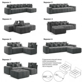 Модульный диван Торонто Вариант 2 коричневый в Ивделе - ivdel.magazinmebel.ru | фото - изображение 8