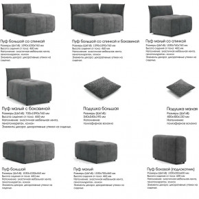 Модульный диван Торонто Вариант 2 коричневый в Ивделе - ivdel.magazinmebel.ru | фото - изображение 9
