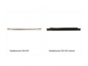 Ручка 320.396 в Ивделе - ivdel.magazinmebel.ru | фото