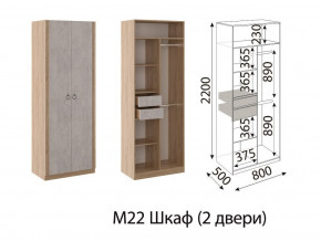 Шкаф двухстворчатый Глэдис М22 Дуб золото в Ивделе - ivdel.magazinmebel.ru | фото - изображение 2