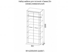 Шкаф универсальный Гамма 20 Ясень анкор светлый/Сандал светлый в Ивделе - ivdel.magazinmebel.ru | фото - изображение 2